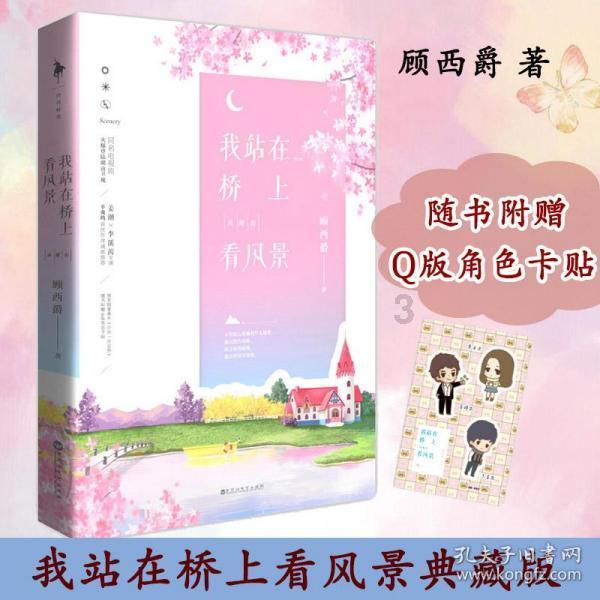 逃离别墅度假村